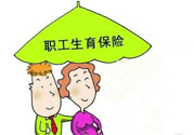 生育險(xiǎn)醫(yī)療險(xiǎn)合并有什么影響？生育險(xiǎn)和醫(yī)療險(xiǎn)合并好嗎？