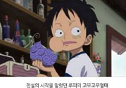 什么是惡魔果實蛋糕？惡魔果實蛋糕怎么做？