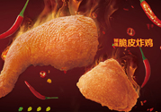 辣味脆皮炸雞怎么做？辣味脆皮炸雞的做法
