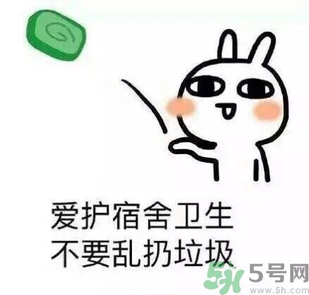 如何避免在宿舍被殺？如何和室友相處？