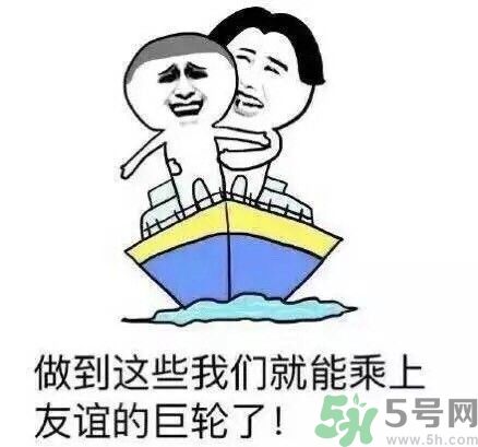 如何避免在宿舍被殺？如何和室友相處？