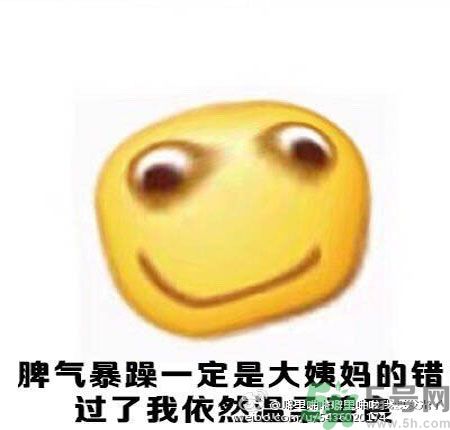 經(jīng)期妹子的錯(cuò)覺(jué)有哪些？喝什么茶可以調(diào)理月經(jīng)？