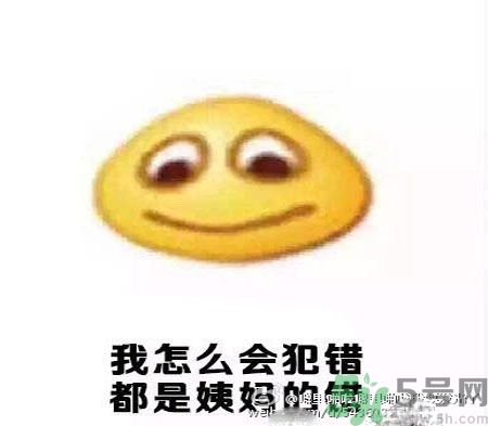 經(jīng)期妹子的錯(cuò)覺(jué)有哪些？喝什么茶可以調(diào)理月經(jīng)？