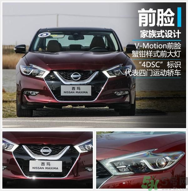 東風(fēng)日產(chǎn)西瑪預(yù)售價格是多少？東風(fēng)日產(chǎn)西瑪什么時候上市？