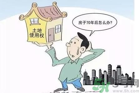 土地使用權會免費延期嗎？土地使用權到期了該怎么辦？