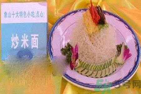寧波象山米面和米粉的區(qū)別是什么？米面和米粉那個好？