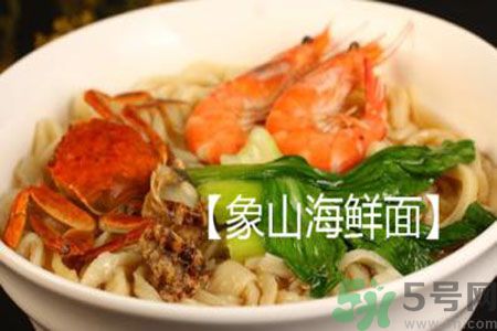 胃不好可以吃象山海鮮面嗎？胃不好吃海鮮面好嗎？