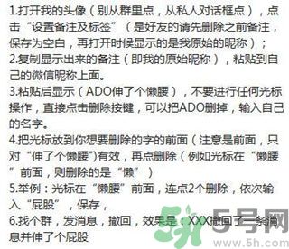 XX撤回了消息并親了你一下怎么弄？XX撤回了消息并親了你一下怎么玩？