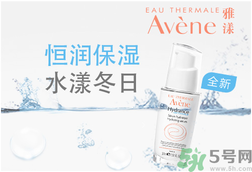 雅漾活泉恒潤(rùn)保濕精華乳適合什么膚質(zhì)？敏感性膚質(zhì)可以用雅漾活泉恒潤(rùn)保濕精華乳嗎？