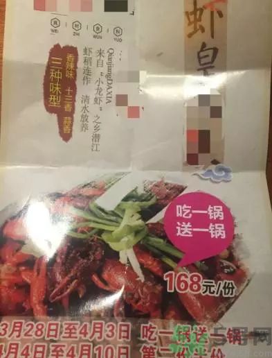 小龍蝦多少錢一斤？吃小龍蝦要注意些什么？