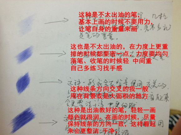 16歲少年圓珠筆畫出大作 圓珠筆畫入門怎么學(xué)？