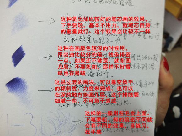 16歲少年圓珠筆畫出大作 圓珠筆畫入門怎么學(xué)？