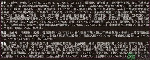 絲芙蘭迷你彩妝盤怎么樣？絲芙蘭迷你彩妝盤好用嗎？