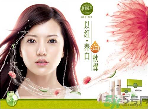 相宜本草適合十八歲皮膚用嗎？相宜本草適合什么年齡的人用？