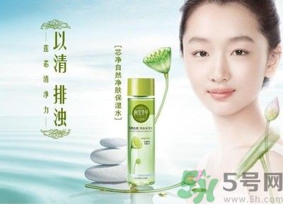 油性皮膚用相宜本草的哪個系列好？油性皮膚可以用相宜本草嗎？