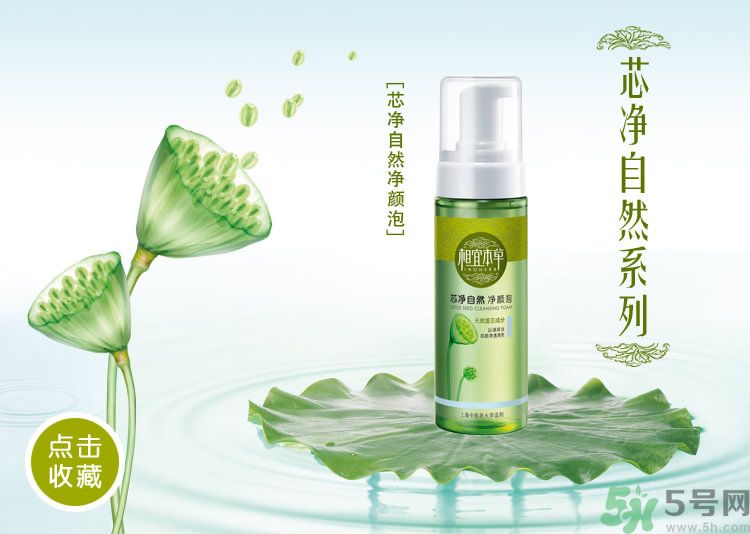 油性皮膚用相宜本草的哪個系列好？油性皮膚可以用相宜本草嗎？