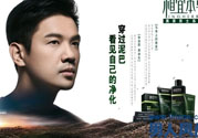 相宜本草被曝光了是怎么回事？相宜本草被曝光的原因？