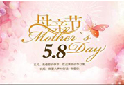 母親節(jié)送什么顏色的康乃馨？母親節(jié)應(yīng)該買什么顏色的康乃馨？