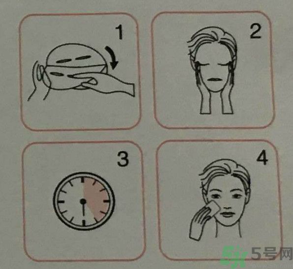 美膚寶鮮亮水潤面膜怎么樣？適合什么膚質(zhì)？