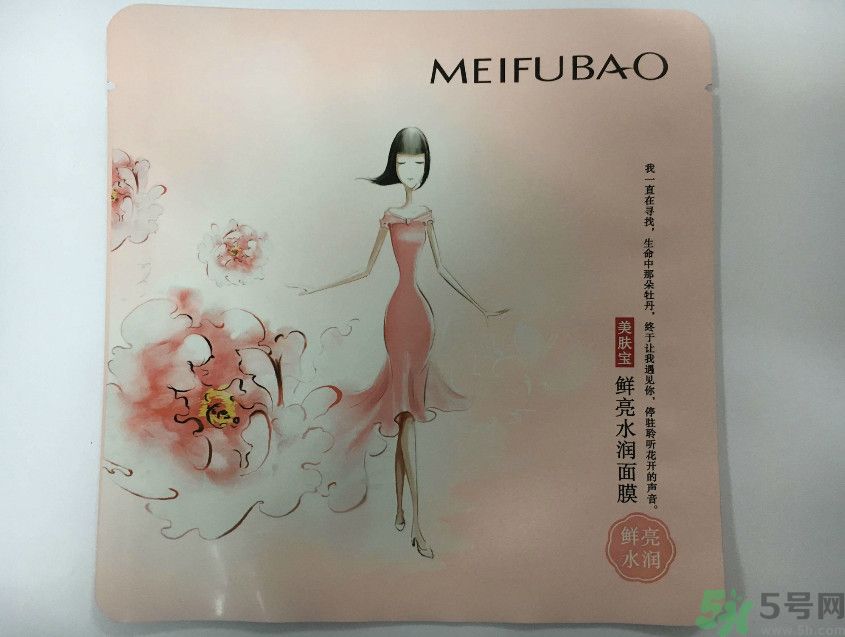 美膚寶鮮亮水潤面膜怎么樣？適合什么膚質(zhì)？