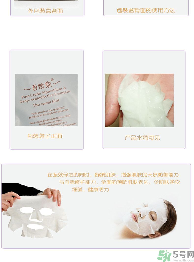 自然泉馨怡美顏柔潤潔面乳怎么樣？自然泉馨怡美顏柔潤潔面乳好用嗎？