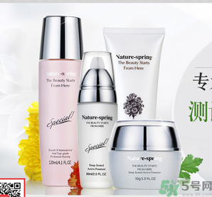 自然泉馨怡美顏安撫滋養(yǎng)精華液怎么樣嗎？自然泉馨怡美顏安撫滋養(yǎng)精華液好用嗎？