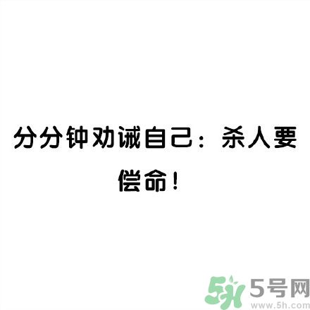和討厭的人住在一個宿舍是一種怎樣的體驗？
