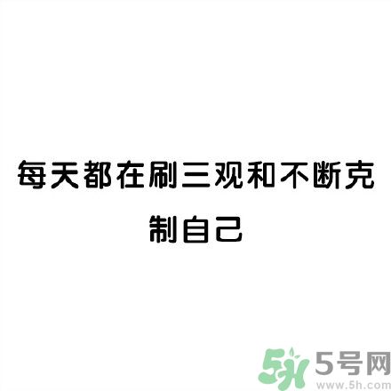 和討厭的人住在一個宿舍是一種怎樣的體驗？