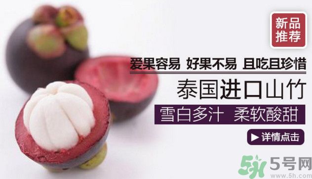 山竹能和芒果一起吃嗎？山竹和芒果一起吃好嗎？