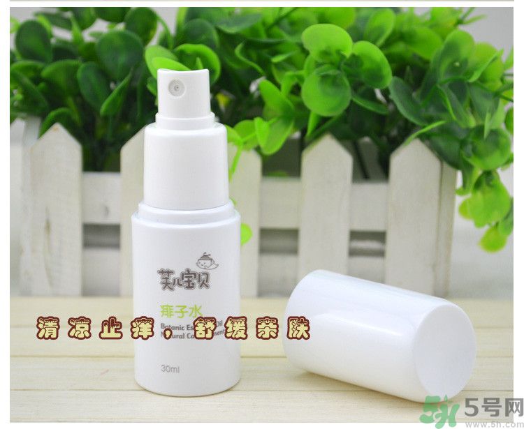 寶寶用芙兒寶貝痱子水會過敏嗎？寶寶用芙兒寶貝痱子水過敏了怎么辦？