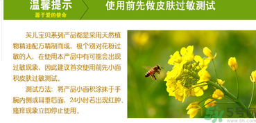 寶寶用芙兒寶貝痱子水會過敏嗎？寶寶用芙兒寶貝痱子水過敏了怎么辦？