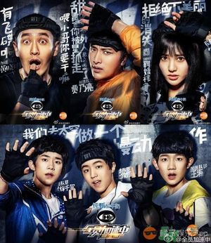 全員加速中2嘉賓有哪些？全員加速中2今天晚上會(huì)播出嗎？