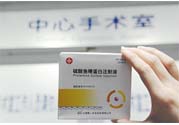 低價(jià)心臟病救命藥全國(guó)性缺貨是什么原因？什么是低價(jià)心臟病救命藥？
