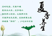 夏至吃什么水果好？夏至養(yǎng)生水果推薦