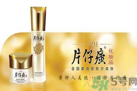 片仔癀舒潤(rùn)身體乳怎么樣？片仔癀舒潤(rùn)身體乳好用嗎？