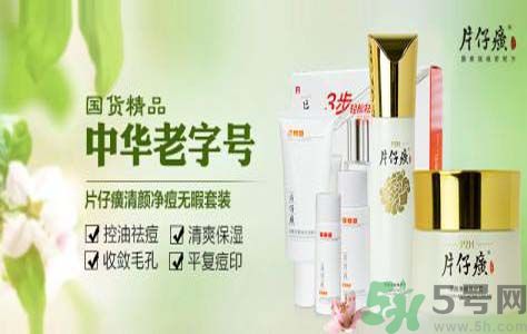 片仔癀舒潤身體乳適合什么膚質(zhì)？