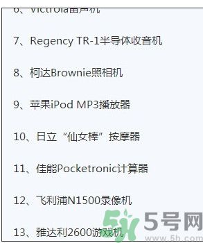 日立仙女棒按摩器是什么？仙女棒按摩器怎么樣？