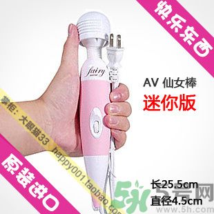 日立仙女棒按摩器是什么？仙女棒按摩器怎么樣？