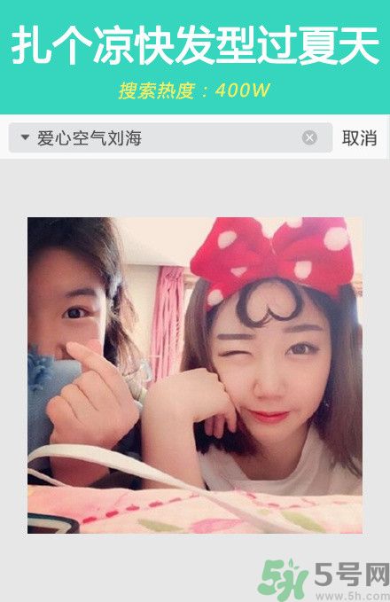 撩漢發(fā)型圖片大全 撩漢發(fā)型有哪些？