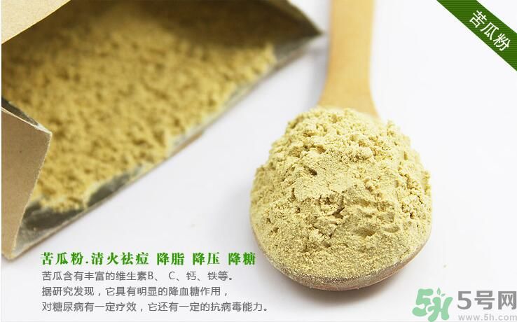 苦瓜粉可以減肥嗎？苦瓜粉減肥效果好嗎？