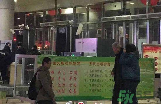 求職不順車站長跪是怎么回事？求職的技巧有哪些？