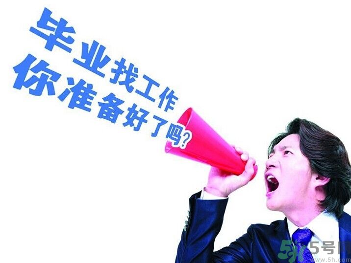 求職不順車站長跪是怎么回事？求職的技巧有哪些？