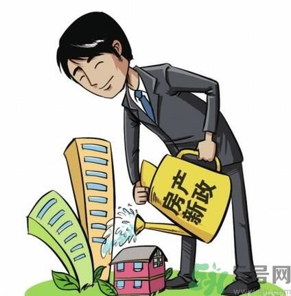 租房有什么新政策？租房新政策是什么？