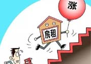 租房有什么新政策？租房新政策是什么？
