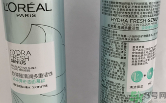 巴黎歐萊雅清潤多重活性云朵彈密潔面慕絲怎么樣?巴黎歐萊雅清潤多重活性云朵彈密潔面慕絲好用嗎?.png 巴黎歐萊雅清潤多重活性云朵彈密潔面慕絲怎么樣?巴黎歐萊雅清潤多重活性云朵彈密潔面慕絲好用嗎?.png