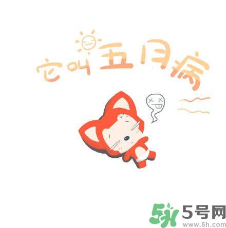 什么是五月??？五月病的癥狀有哪些？