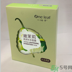 一葉子嫩茉莉亮采補(bǔ)水面膜適合什么膚質(zhì)？
