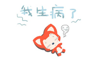 什么是五月??？五月病的癥狀有哪些？