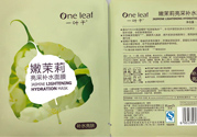 一葉子嫩茉莉亮采補(bǔ)水面膜適合什么膚質(zhì)？