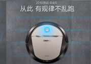 科沃斯朵朵s怎么樣？科沃斯朵朵s說明書